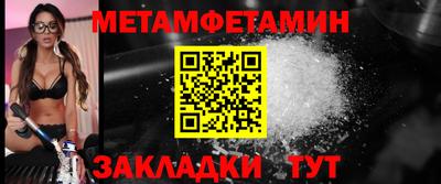 стафф Новокубанск