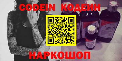 кристаллы Новозыбков