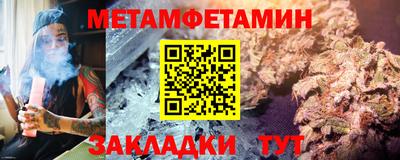 СК Новодвинск
