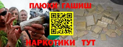 кристаллы Новозыбков