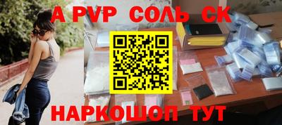 стафф Новокубанск