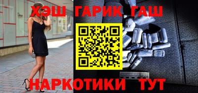 стафф Новокубанск