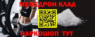 стафф Новокубанск