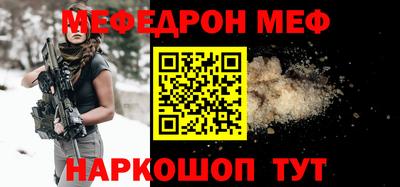 кристаллы Новозыбков