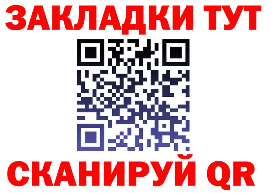 APVP СК зеркало площадка MEGA Топки