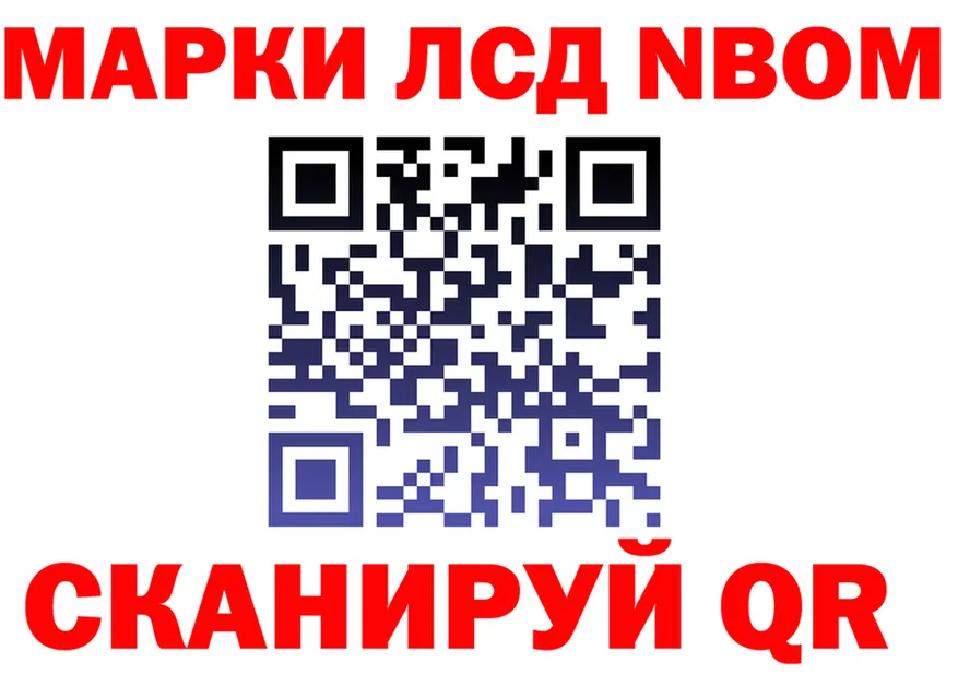 МЕФ 4 MMC ТОР это гидра Топки