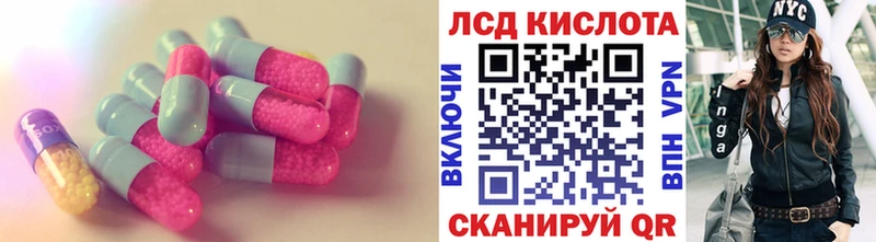 Лсд 25 экстази ecstasy  магазин  наркотиков  Топки 