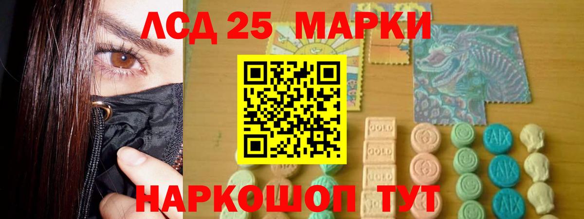 Лсд 25 экстази ecstasy  Лсд 25 экстази кислота  LSD-25 экстази  Вход с VPN  Топки 