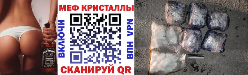 Меф 4 MMC  Топки 