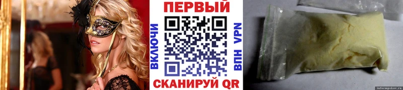 МЕТАМФЕТАМИН кристалл  Топки 