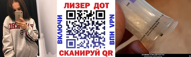 Марки NBOMe 1500мкг  Топки 