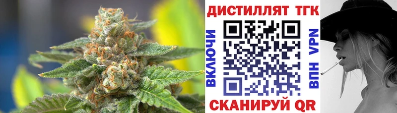 Дистиллят ТГК вейп с тгк  Топки 