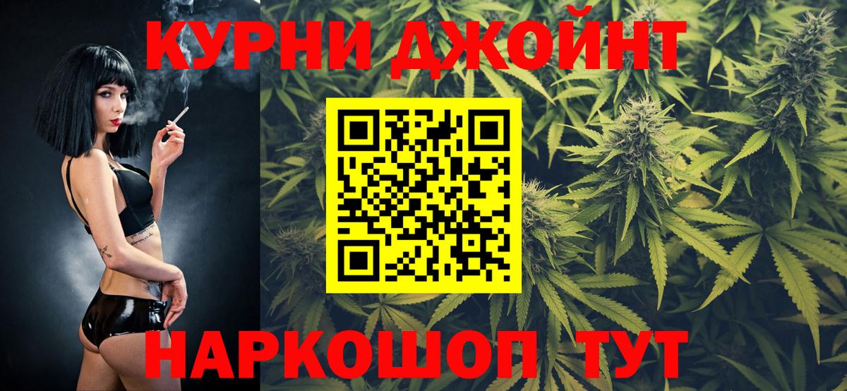 Топки  Бошки Шишки ГИДРОПОН  Вход с VPN  Марихуана THC 21%  Шишки марихуана SATIVA & INDICA 